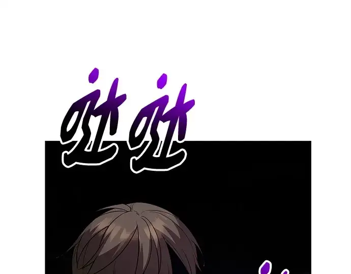 《入手神话级专属装备》第130话图62