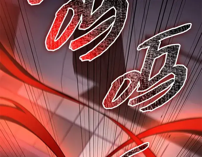 《入手神话级专属装备》第130话图82