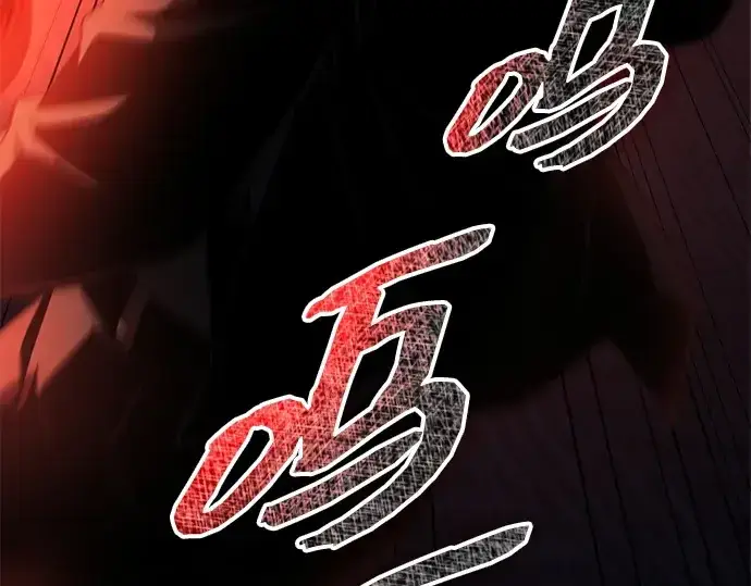 《入手神话级专属装备》第130话图85