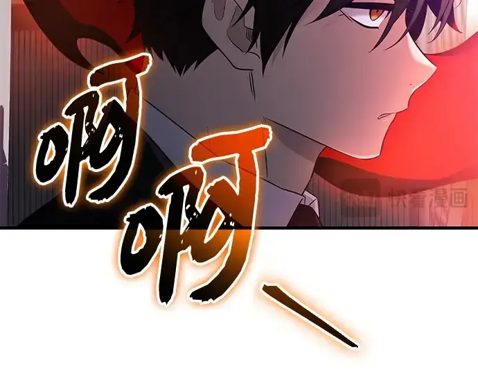 《入手神话级专属装备》第130话图92