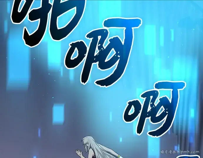 《入手神话级专属装备》第131话图104