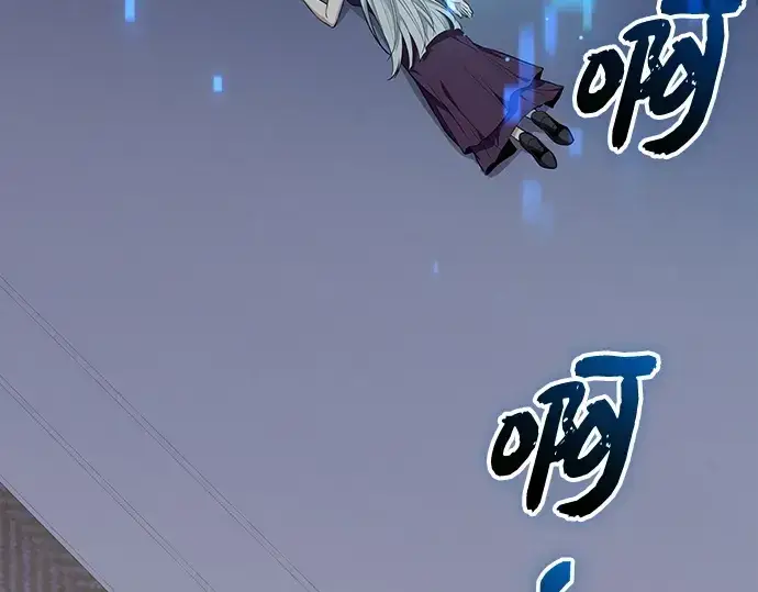 《入手神话级专属装备》第131话图105
