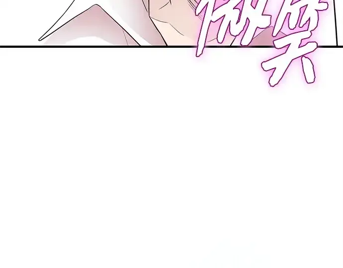 《入手神话级专属装备》第131话图129