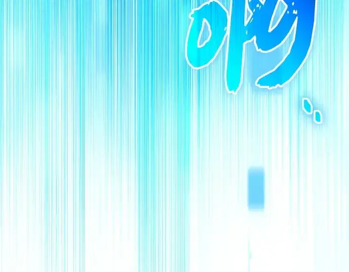 《入手神话级专属装备》第131话图133