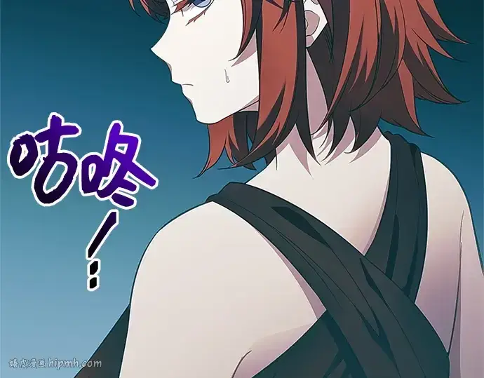 《入手神话级专属装备》第131话图144