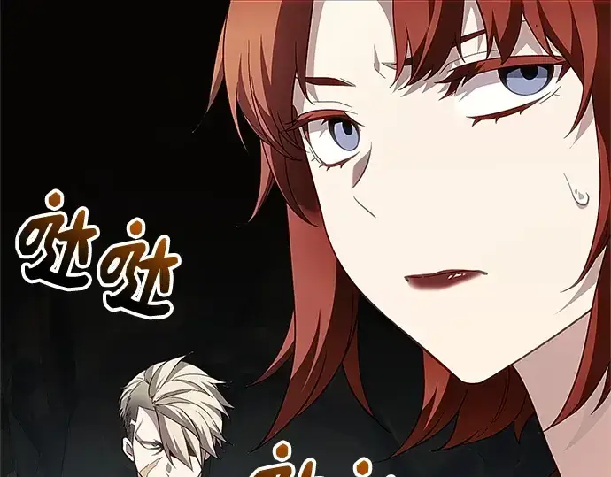 《入手神话级专属装备》第131话图154