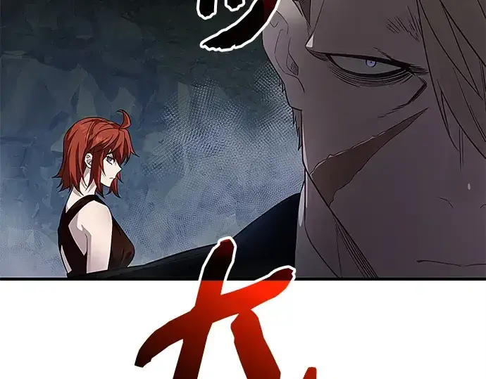 《入手神话级专属装备》第131话图185