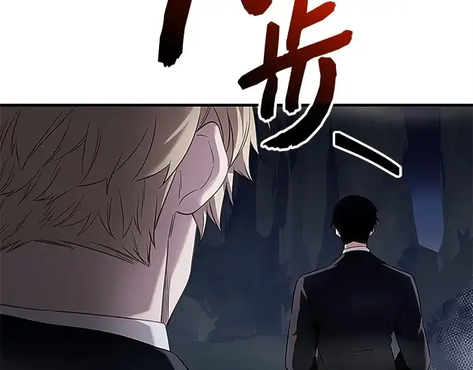 《入手神话级专属装备》第131话图186