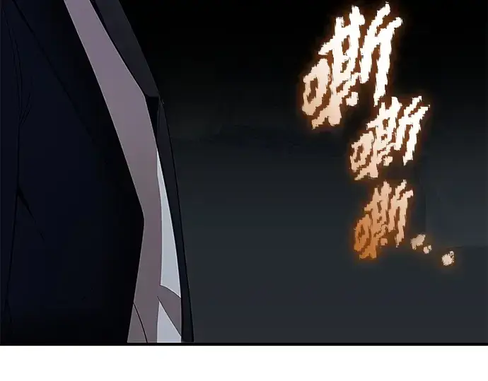 《入手神话级专属装备》第131话图211