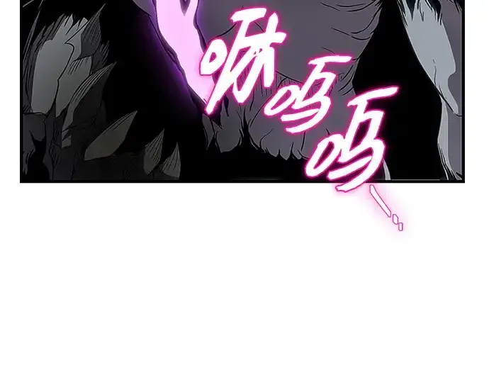 《入手神话级专属装备》第131话图215