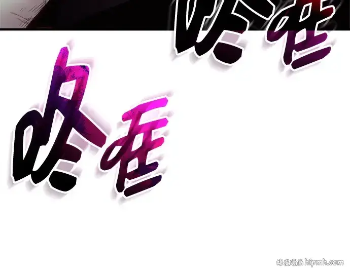 《入手神话级专属装备》第131话图24