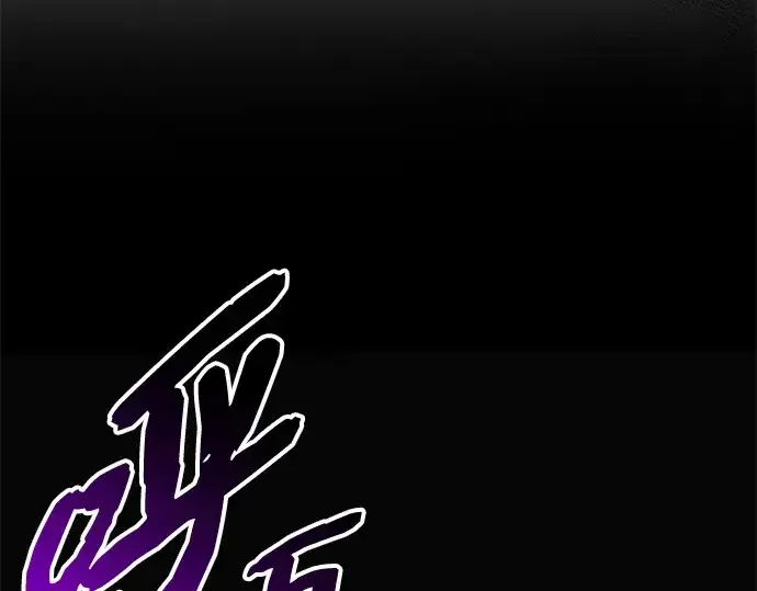 《入手神话级专属装备》第131话图241