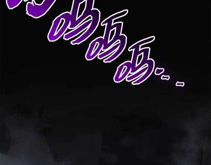 《入手神话级专属装备》第131话图242