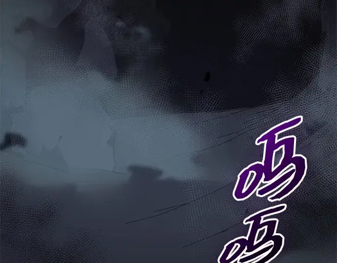 《入手神话级专属装备》第131话图243