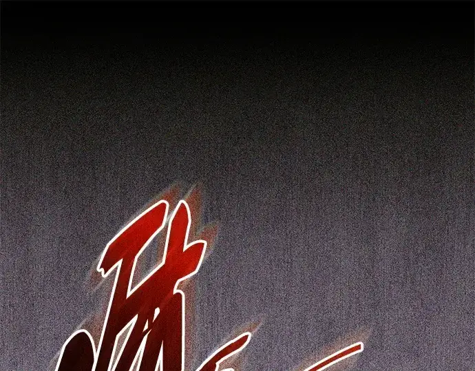 《入手神话级专属装备》第131话图3