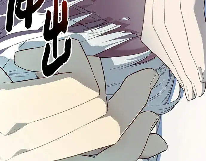 《入手神话级专属装备》第131话图31