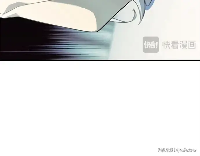 《入手神话级专属装备》第131话图32