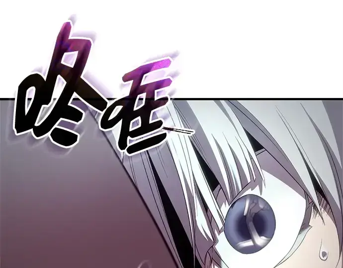 《入手神话级专属装备》第131话图36