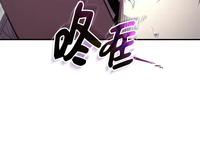 《入手神话级专属装备》第131话图37