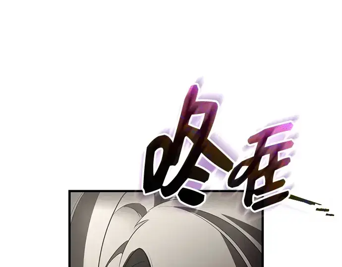 《入手神话级专属装备》第131话图38
