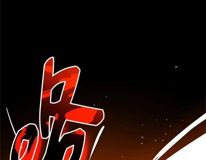 《入手神话级专属装备》第131话图41