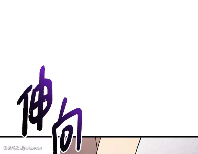 《入手神话级专属装备》第131话图64