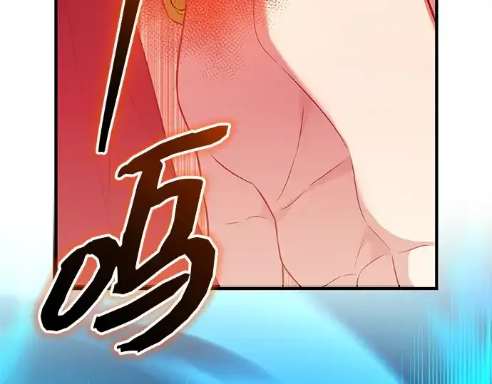 《入手神话级专属装备》第131话图78