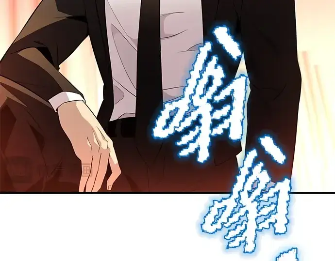 《入手神话级专属装备》第131话图82