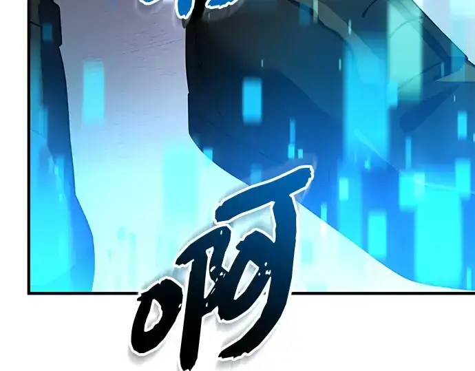 《入手神话级专属装备》第131话图87