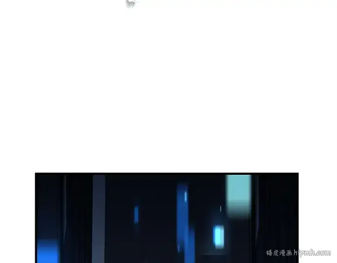 《入手神话级专属装备》第131话图88