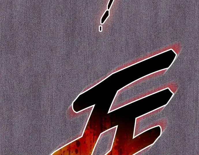 《入手神话级专属装备》第131话图9
