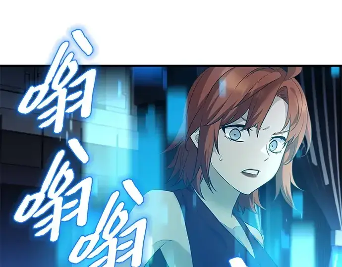《入手神话级专属装备》第131话图91