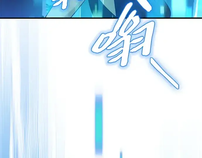 《入手神话级专属装备》第131话图92