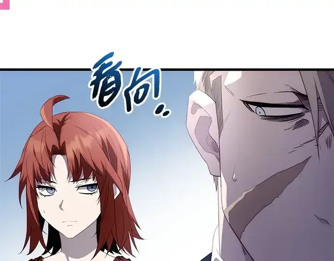 《入手神话级专属装备》第132话图134
