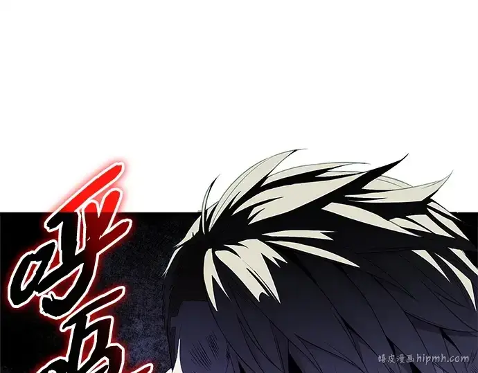 《入手神话级专属装备》第132话图136