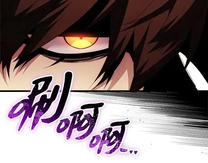 《入手神话级专属装备》第132话图140