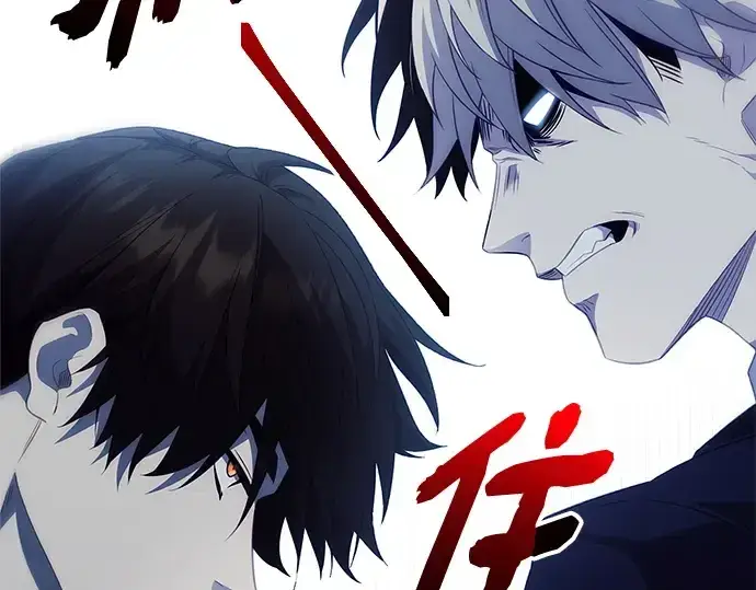 《入手神话级专属装备》第132话图157