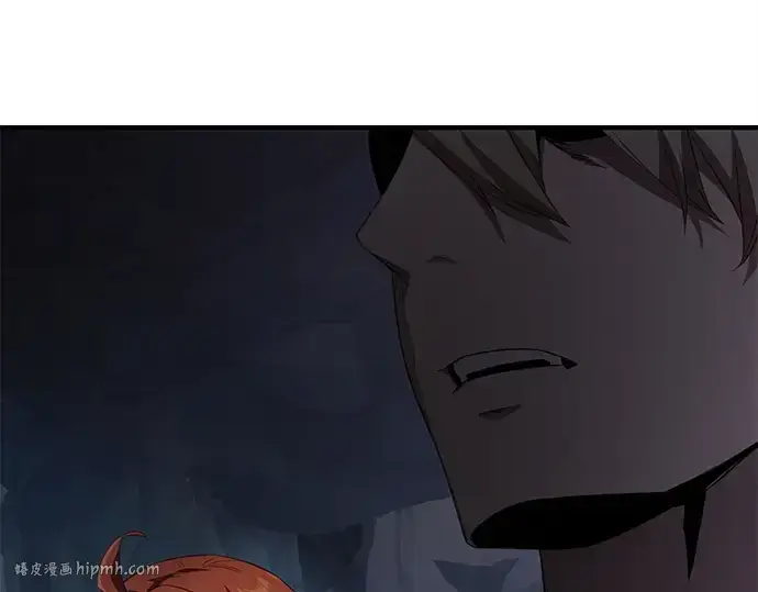 《入手神话级专属装备》第132话图184