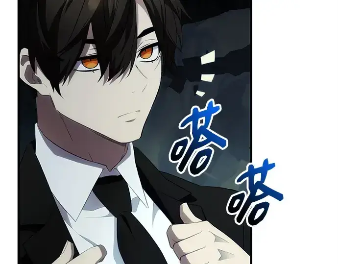 《入手神话级专属装备》第132话图188