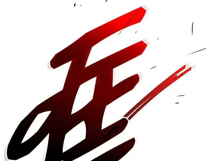 《入手神话级专属装备》第132话图210