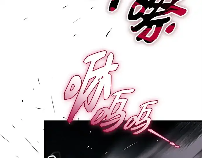 《入手神话级专属装备》第132话图212