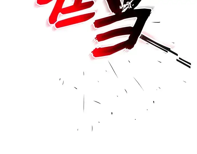 《入手神话级专属装备》第132话图214