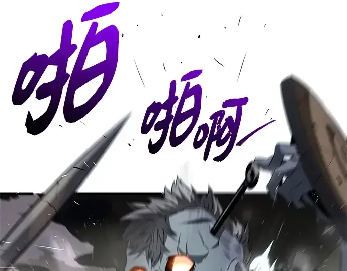 《入手神话级专属装备》第132话图215