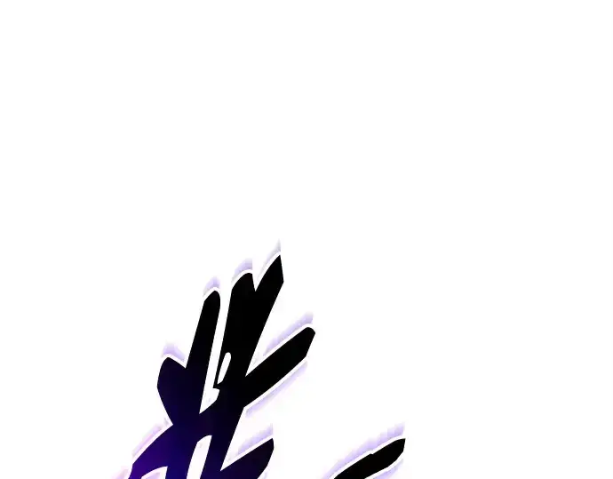 《入手神话级专属装备》第132话图217