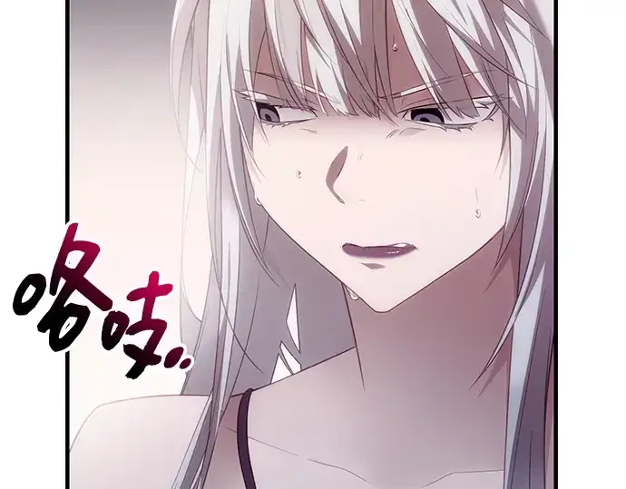《入手神话级专属装备》第132话图22