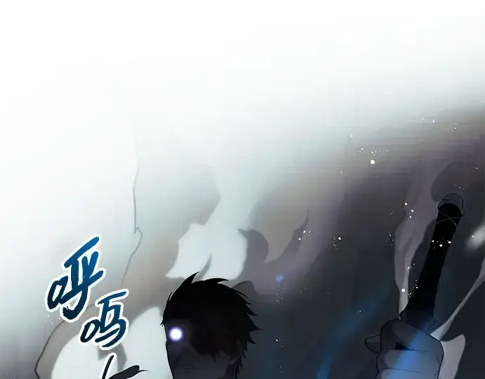 《入手神话级专属装备》第132话图222