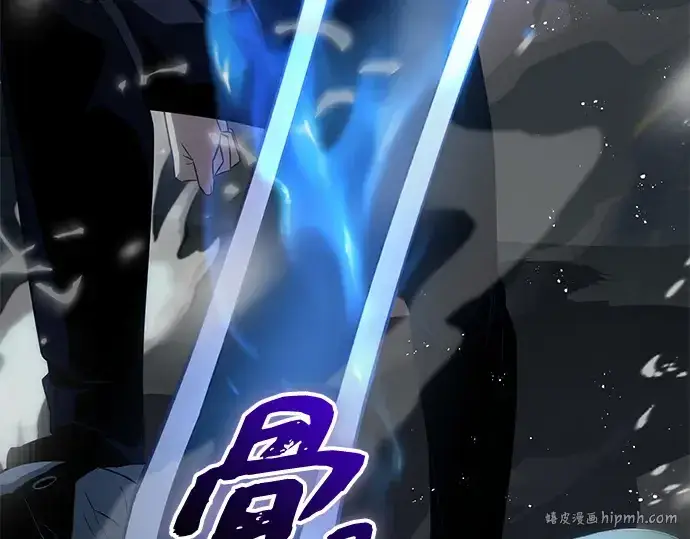 《入手神话级专属装备》第132话图224