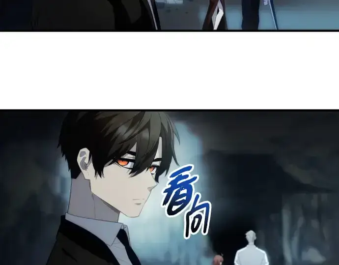 《入手神话级专属装备》第132话图244