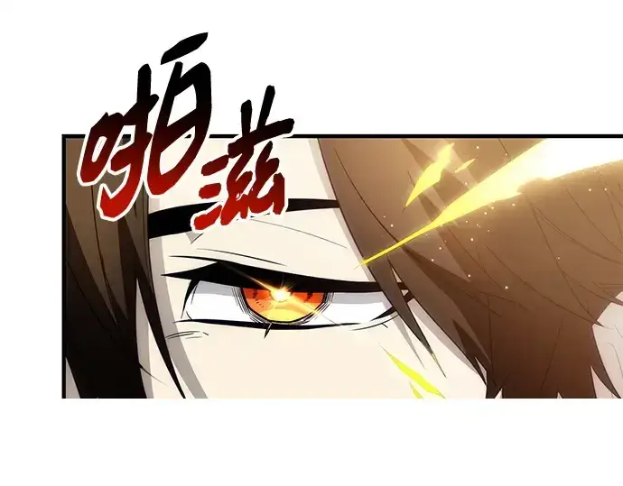 《入手神话级专属装备》第132话图249