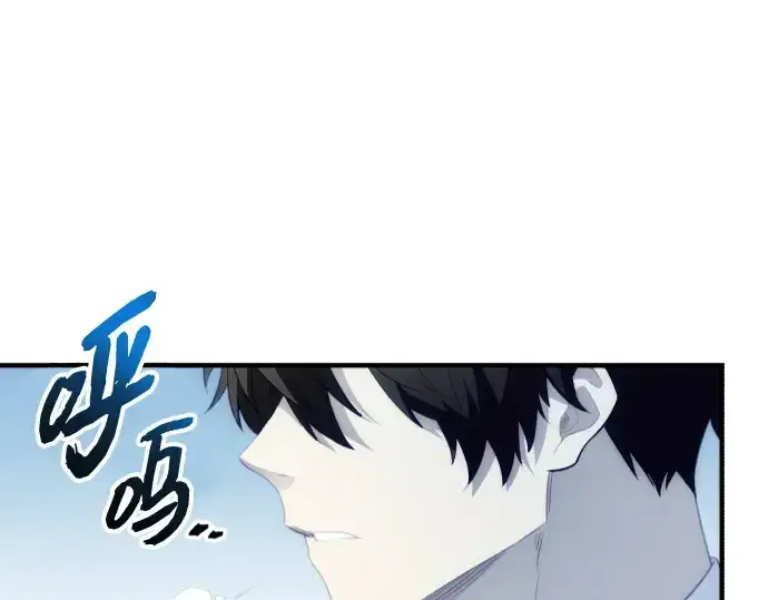 《入手神话级专属装备》第132话图252